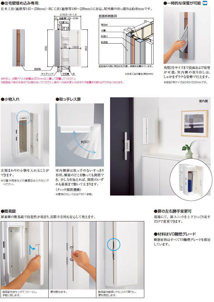 無料プレゼント対象商品】 郵便ポスト 郵便受け パナソニック