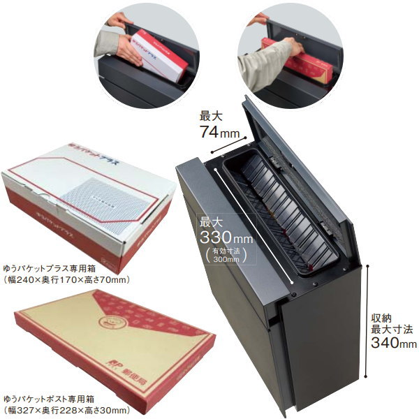 無料プレゼント対象商品】 郵便ポスト 郵便受け 壁付け