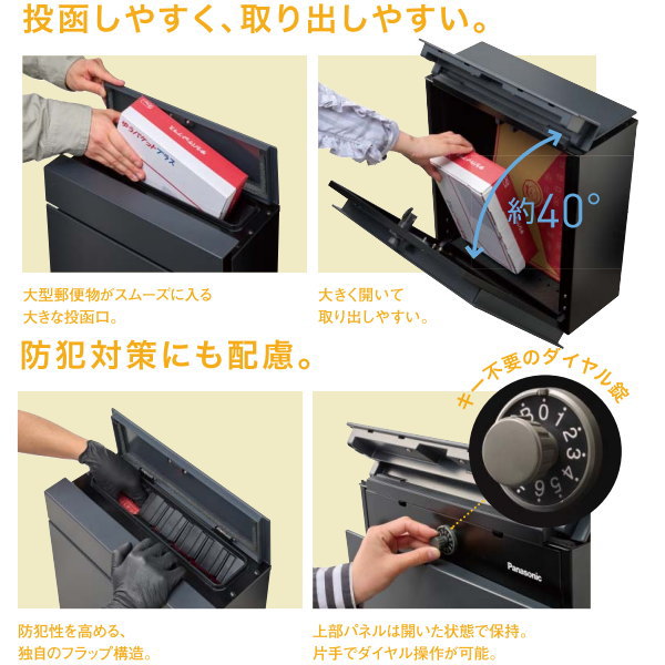 新品未使用　パケモ　パナソニック　ステンシルバー　ポスト po23421.jpg
