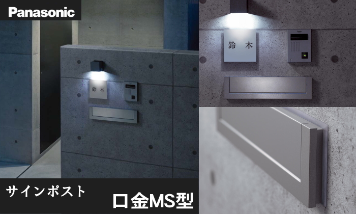 無料プレゼント対象商品】 郵便ポスト 郵便受け 埋め込み