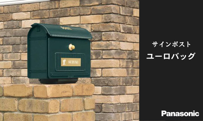 無料プレゼント対象商品】 郵便ポスト 郵便受け 壁付け
