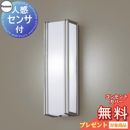 Panasonic LED ポーチライト 壁直付型 40形 昼白色 LGWC81425LE1 dwos6rj Amazon | パナソニック(Panasonic) LED ポーチライト 壁直付型 40形 昼