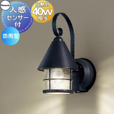 Panasonic　パナソニック　販促用ライト　広告ライト　レトロ　ヴィンテージ pa12sa-00230-c1.jpg