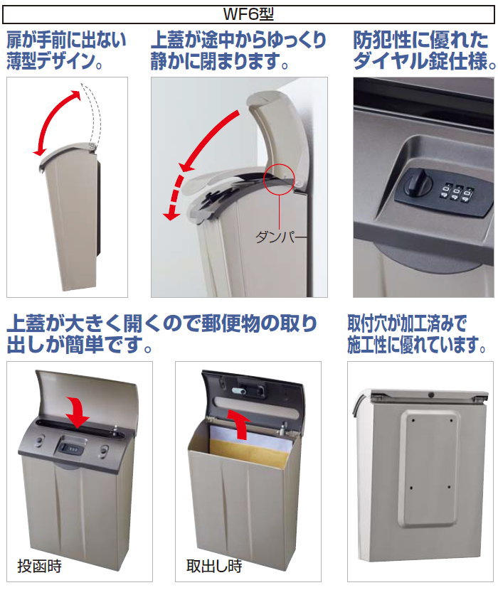 無料プレゼント対象商品】 郵便ポスト 郵便受け 壁付け 四国化成