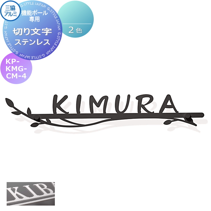 D*4様 国鉄　切符切り　カバン　時間表　セット c5555b049b5527e6ae542e240caefe