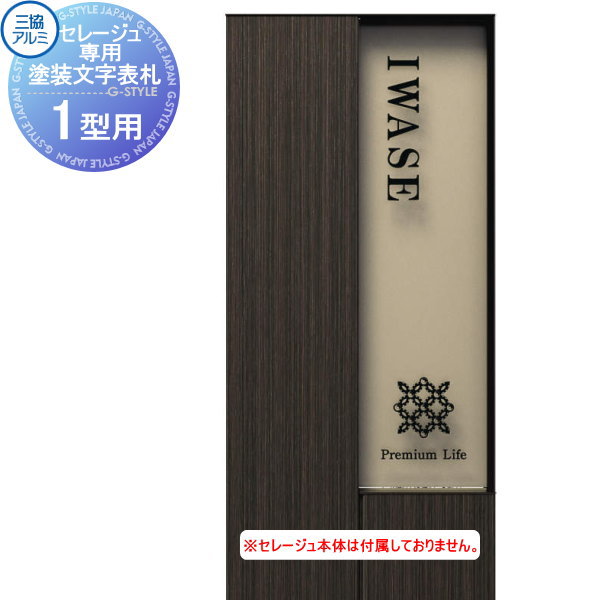 【10/13-15発送期限】(応援レビュig)(名✖️2連厚紙装飾あり)ミッさま ミューズ ポストカード PNT-003 ニューTMKポスター （最高級画学