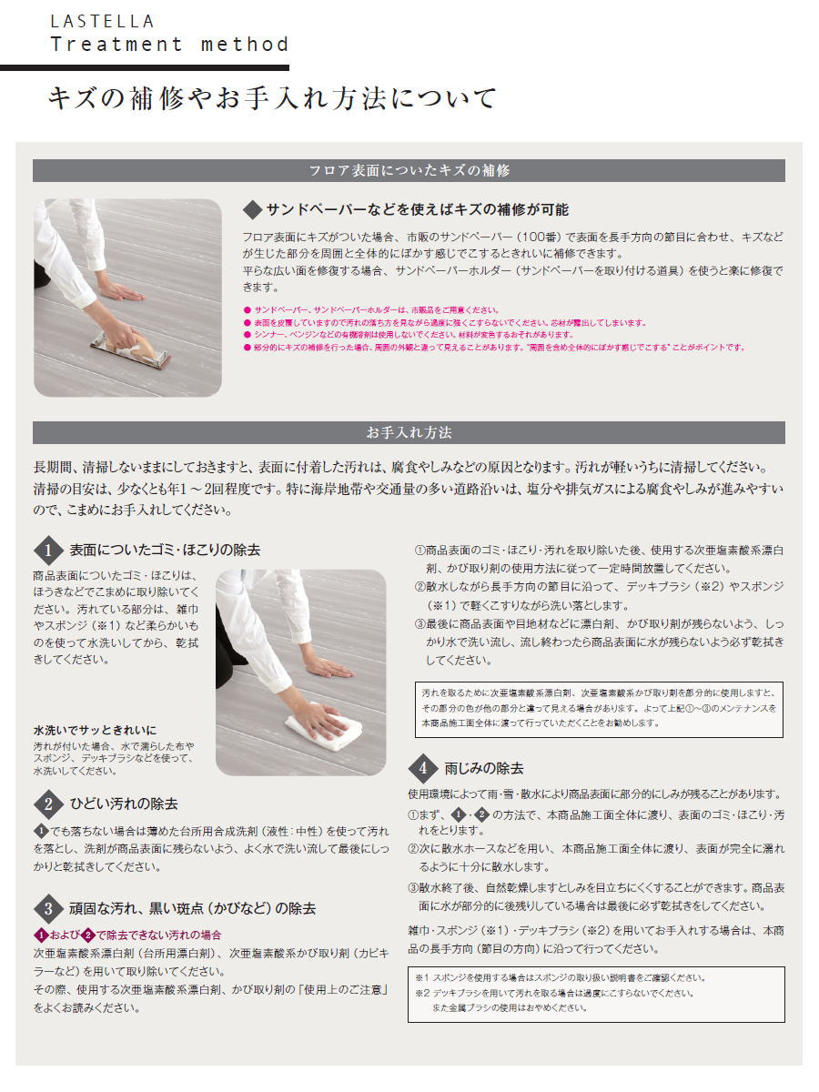 三協アルミ 三協立山 幅2820×奥行き2807 ロング束柱：固定タイプ