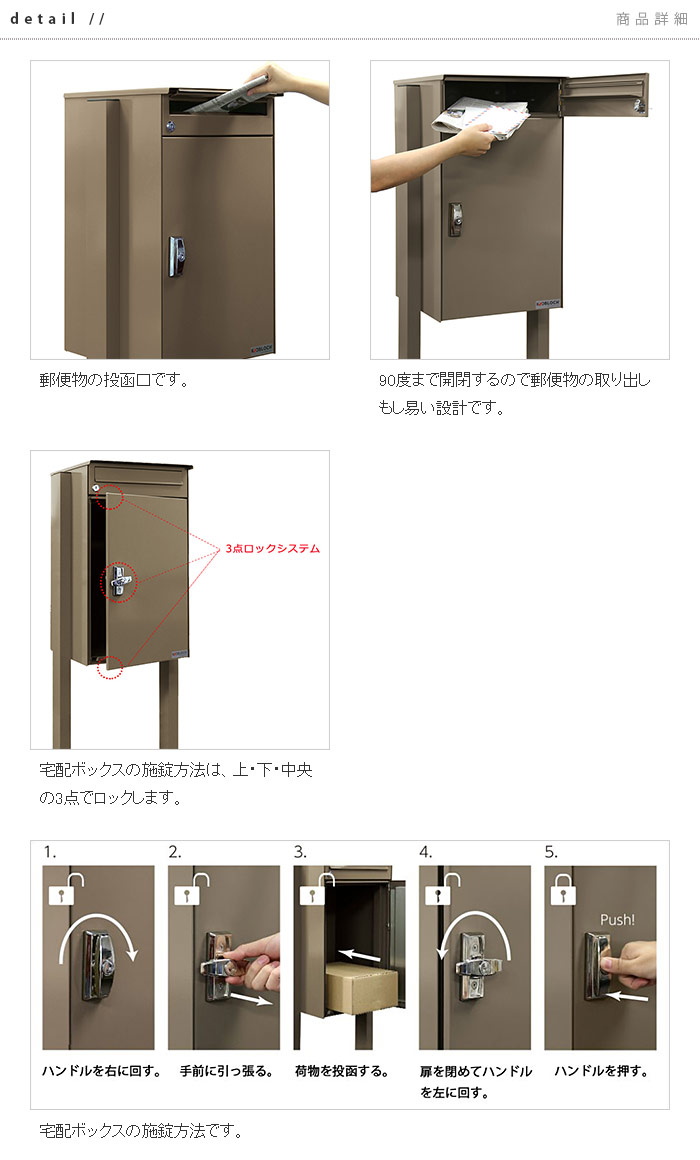 家庭用宅配ボックス　WH【参考価格】37,800円/点(税抜) 家庭用宅配ボックス WH【参考価格】37,800円/点(税抜) 【公式通販】