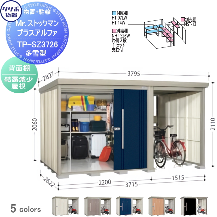 2点おまとめ 6/14までお取り置き tb07-2206-tp-sz3726-c1.jpg