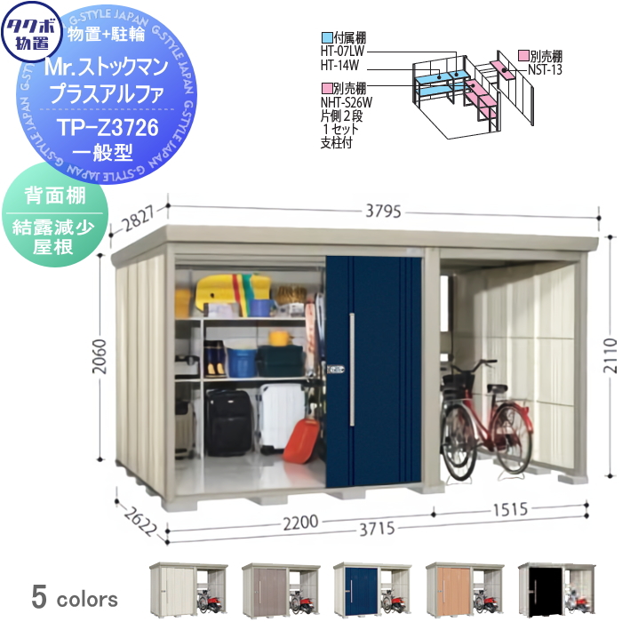 tb07-2206-tp-z3726-c1.jpg