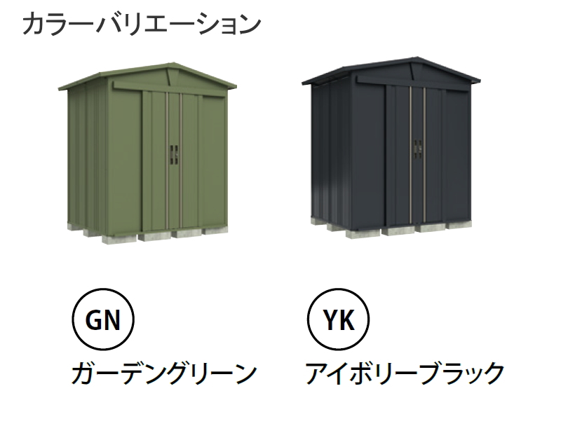 無料☆特典対象】 タクボ物置 LEISURE リジュー LSN-2215 2カラー 間口