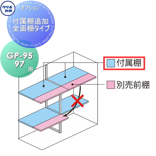 物置 収納 タクボ 物置 TAKUBO 田窪工業所 グランプレステージジャンプ