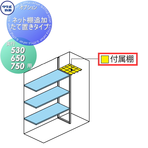 物置 収納 タクボ 物置 TAKUBO 田窪工業所 グランプレステージジャンプ