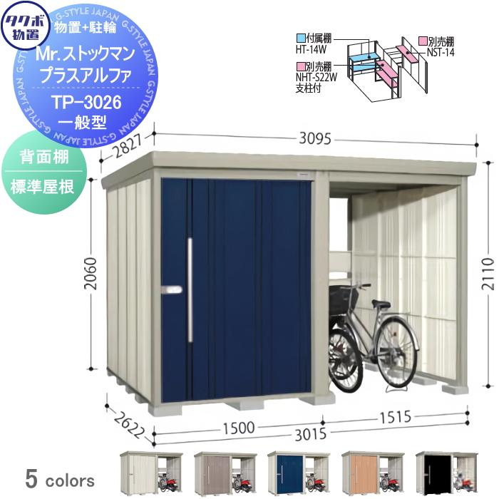 佐々木北遙　松籟双鶴　共箱　M1545 佐々木北遙 松籟双鶴 共箱 M1545