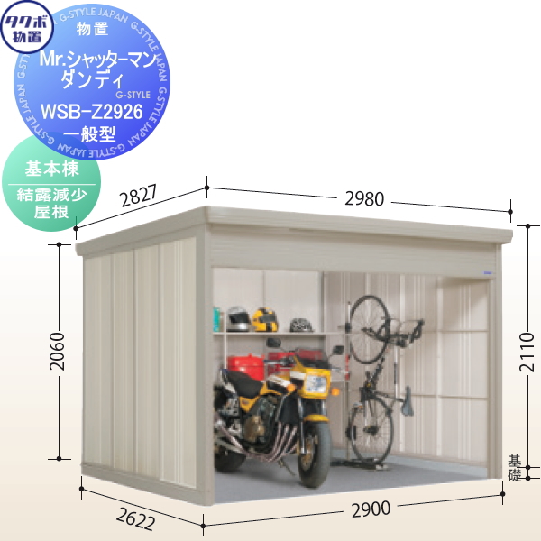 takubo の　物置 楽天市場】【無料☆特典対象】 物置 収納 タクボ 物置 TAKUBO 田窪工業