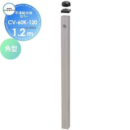 竹村さま専用 楽天市場】【無料☆特典付】立水栓 湯水混合水栓柱 竹村製作所 S