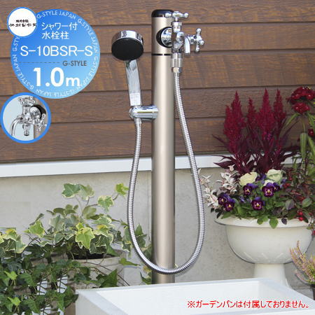 無料☆特典対象】 立水栓 水栓柱 竹村製作所 シャワー付水栓柱 S-10BSR