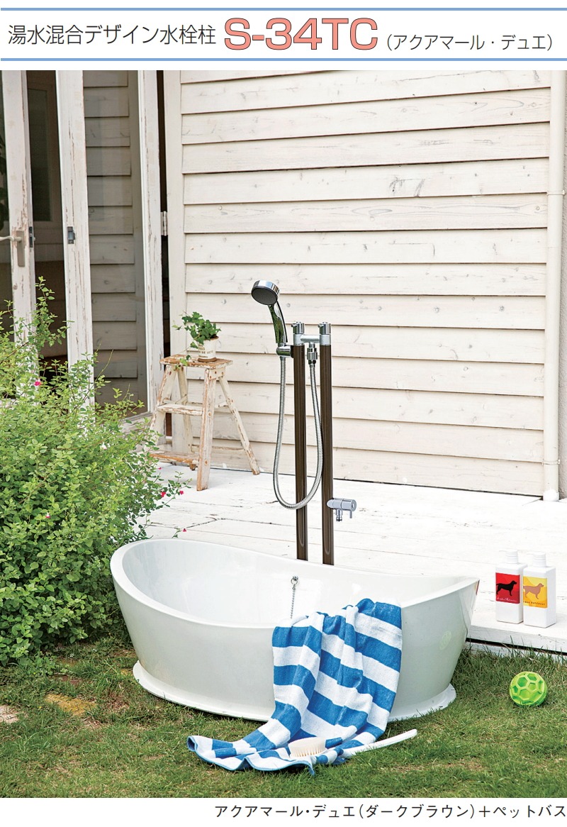 無料☆特典対象】 立水栓 水栓柱 竹村製作所 湯水混合デザイン水栓柱