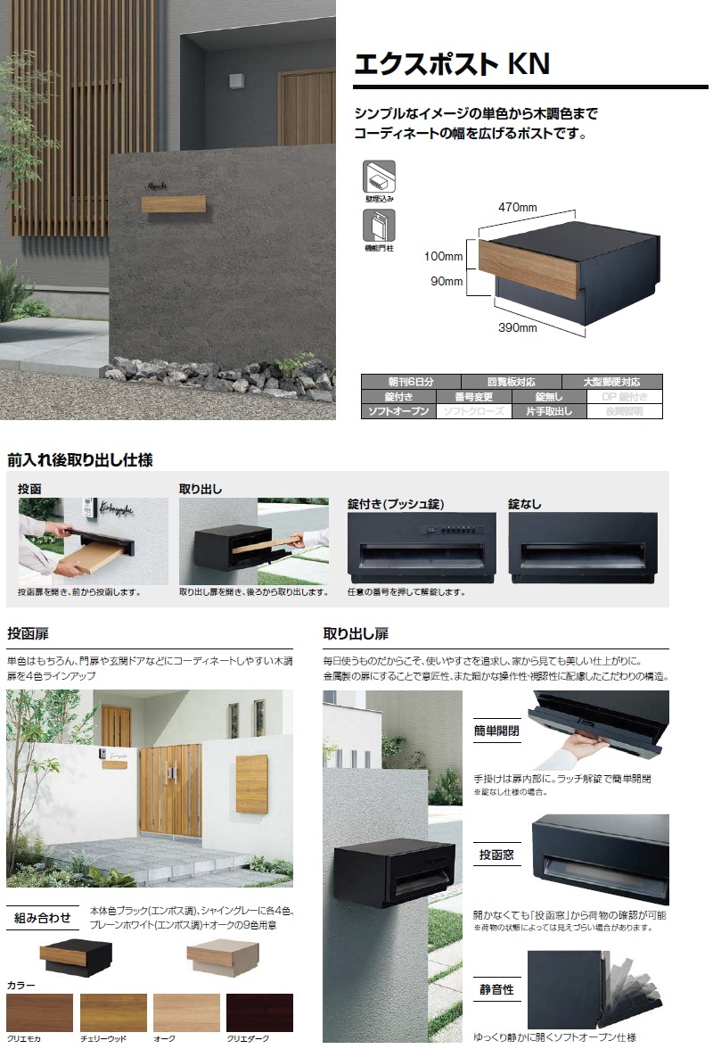 専用【お値引き中】チタングレー郵便ポストメールボックス リフォーム　建築材料 専用【お値引き中】チタングレー郵便ポストメールボックス
