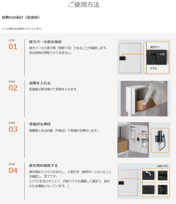 メーカー修理対応有》【無料☆特典対象】 宅配ボックス スタンドタイプ