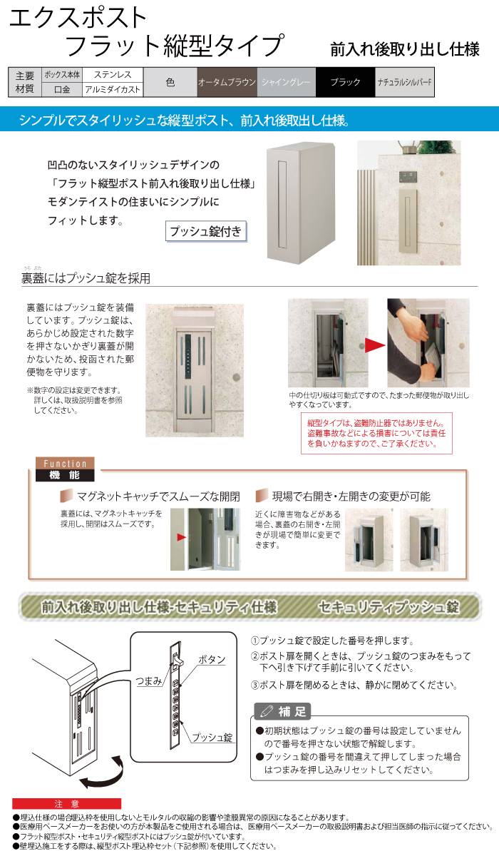 メーカー修理対応有》【無料☆特典対象】 郵便ポスト 郵便受け