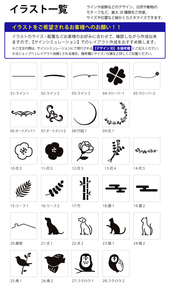 表札 サイン チタン タイル LIXIL チタンサイン スクエアタイルタイプ  