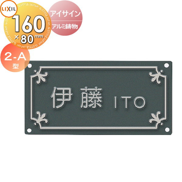 おたつ　904545 サイドアクリル天板金網 キューブ型4面LED電飾スタンド FE465 屋外用 (FE465-K-44-126