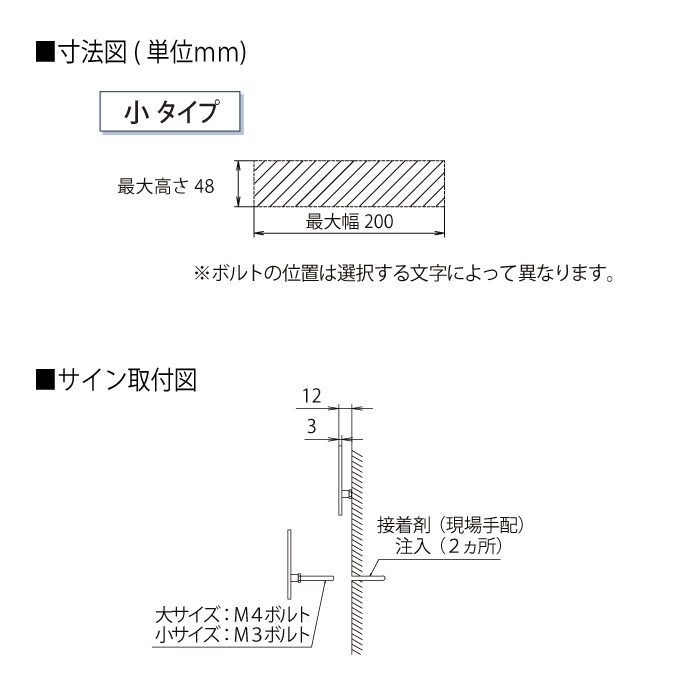 表札 サイン 切り文字 ステンレス LIXIL リクシル TOEX 切り文字サイン 