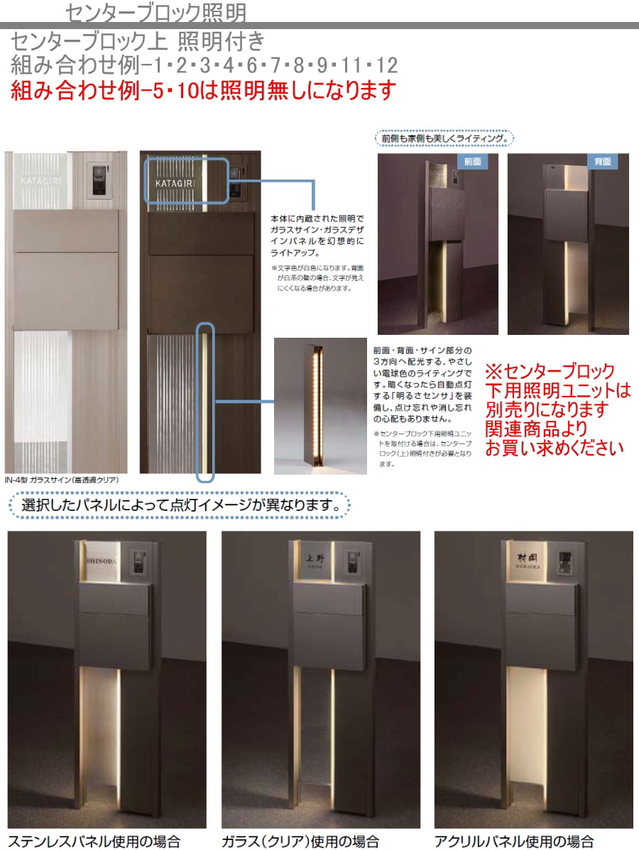 無料プレゼント対象商品】 機能門柱 ポスト LIXIL ファンクション