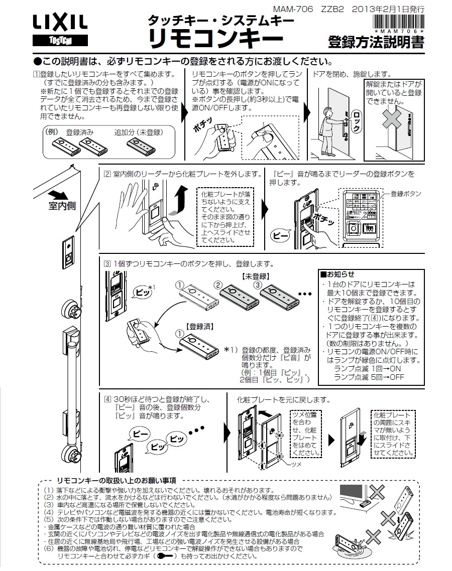 to05-2311-op01-52.jpg