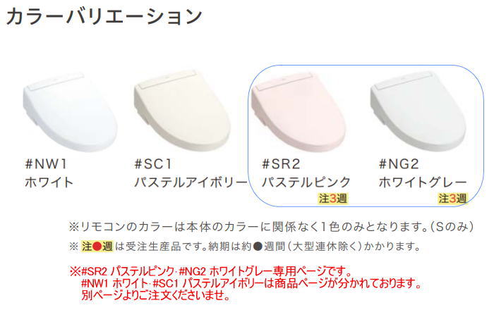 チョー。貴重！　新品　TOTOウォシュレットTCF6542　パステルアイボリー　リサイクルショップのダイトーです。お持ち帰り価格　 トイレ TOTO パステルアイボリー」の人気商品一覧 | 安い商品を通販