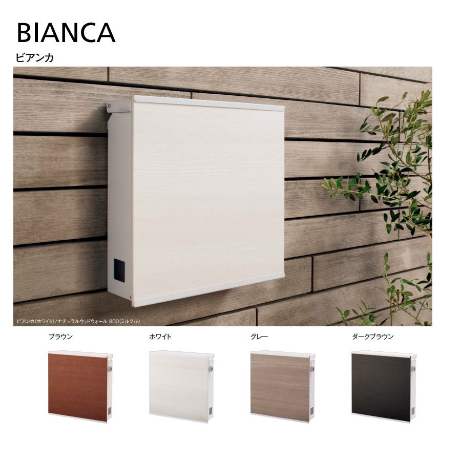 無料☆特典対象】 郵便ポスト 郵便受け TOYO 東洋工業 トーヨー 壁付け