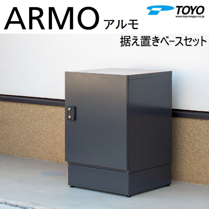 無料プレゼント対象商品】 郵便ポスト 郵便受け TOYO 東洋工業