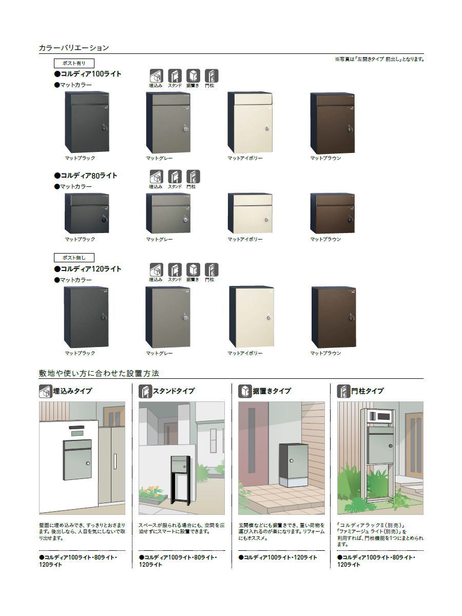 COOLITH クーリス120cm幅 コンセント付き D2137 EUブランド COOLITH クーリス120cm幅 コンセント付き D2137 EUブランド