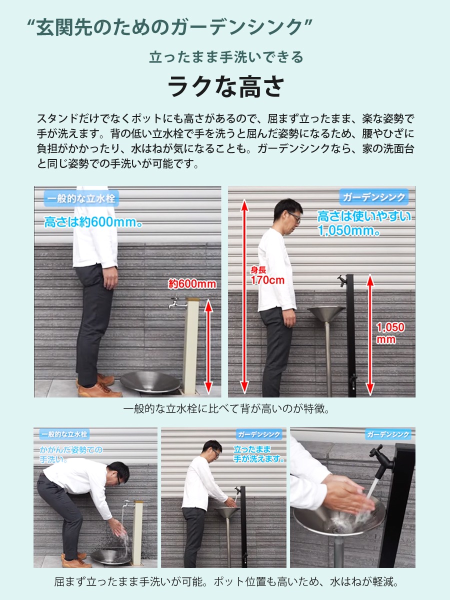 無料☆特典付】 立水栓 水栓柱 ユニソン スプレスタンド50トール