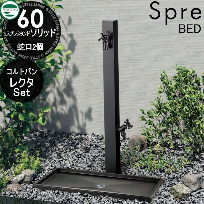 ニチニチ草スタンドランプ　b-a-10-c un10-2507-005-c1.jpg