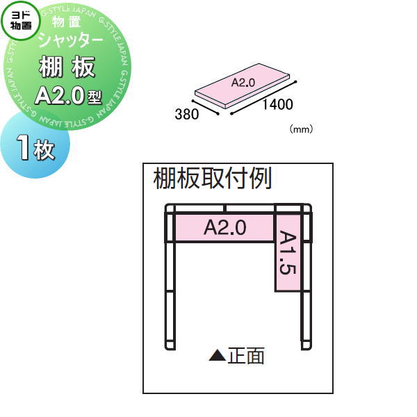 ヨド物置　エルモ用棚板2枚&棚受 ヨド物置 エルモ 棚板2枚&棚受け4つ - メルカリ