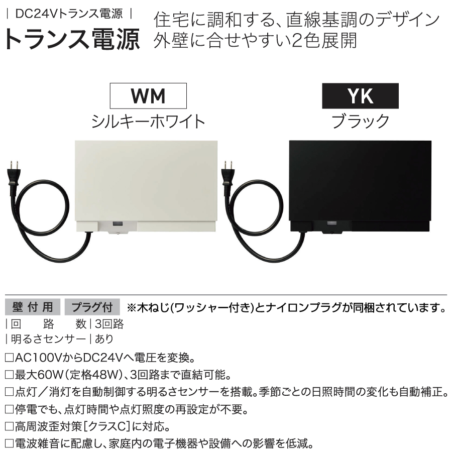 yk04-2601-0005op-c2.jpg