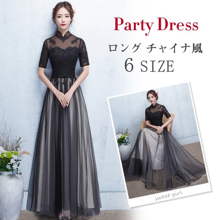 パーティードレス ウェデ... : レディース服 結婚式 ドレス 即納日本製