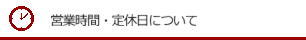 河村電器産業 POL3340-20 ルーバー付(ボディ側面) 鉄製基板 - 材料、資材