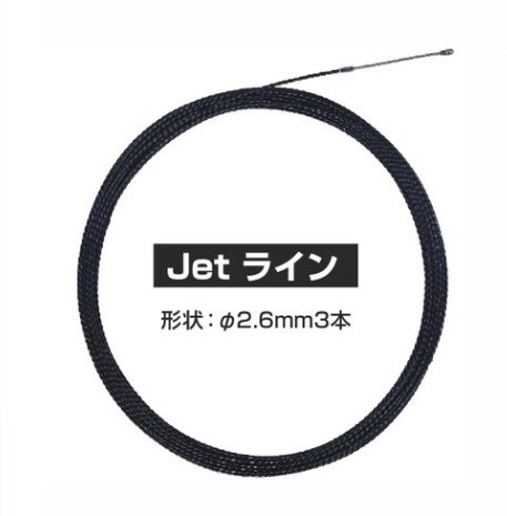 マーベル MW-6050 Jetライン｜sk-r