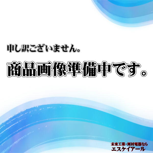 ふじみ野市立てこもり 河村電器産業 RPDGT44-12DW6B 種別 ラック天井