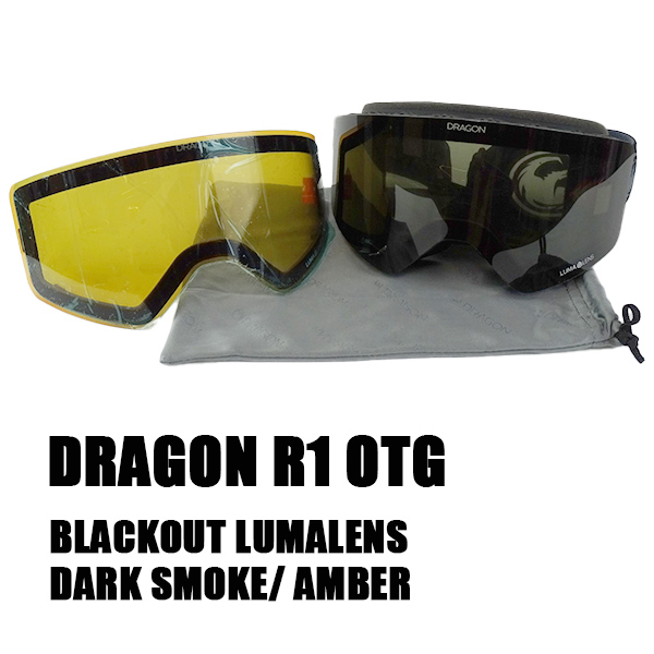 ドラゴン スノボ ゴーグル DRAGON R1 OTG BLACK OUT BONUS LUMALENS DARK SMOKE AMBER SNOW  GOGGLE アジアンフィット 22-23 ボーナスレンズ付き