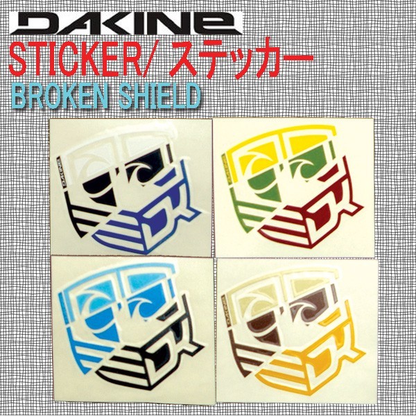 DAKINE