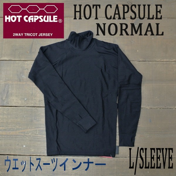 HOT CAPSUEL/ホットカプセル 防寒用インナーウェア