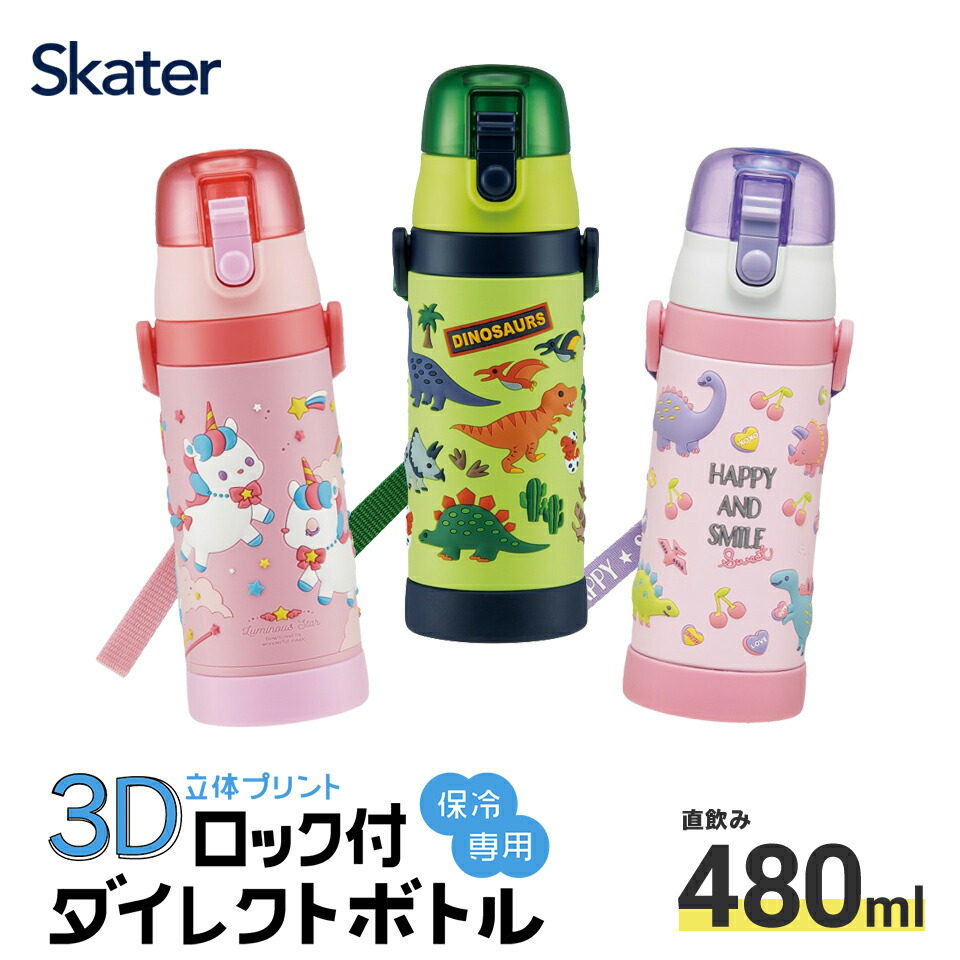 ̃vg  LbY ^b`  XeX 480ml  킢 j̎q ̎q XP[^[ sdpv5 ۈ牀 ct bNt