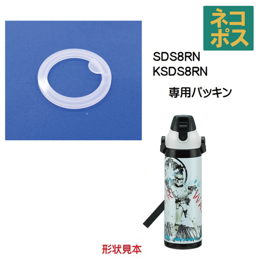 ジャグ 水筒 800ml ボトルの人気商品・通販・価格比較 - 価格.com