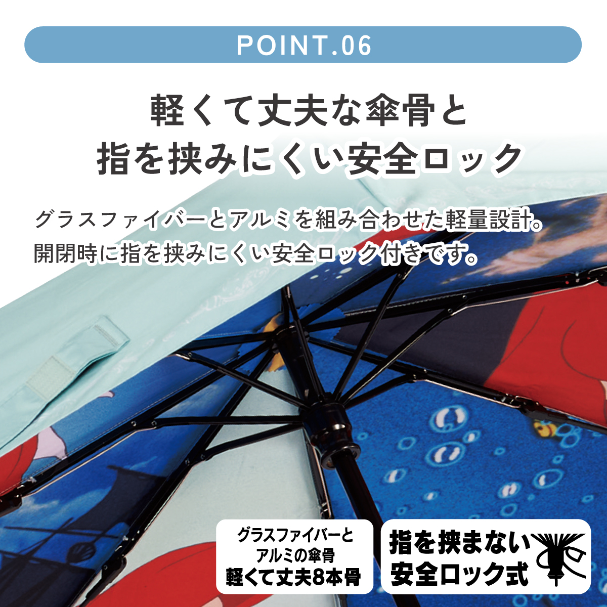 スケーター 日傘 晴雨兼用 傘 UVカット 遮光 遮熱 両面印刷 折りたたみ