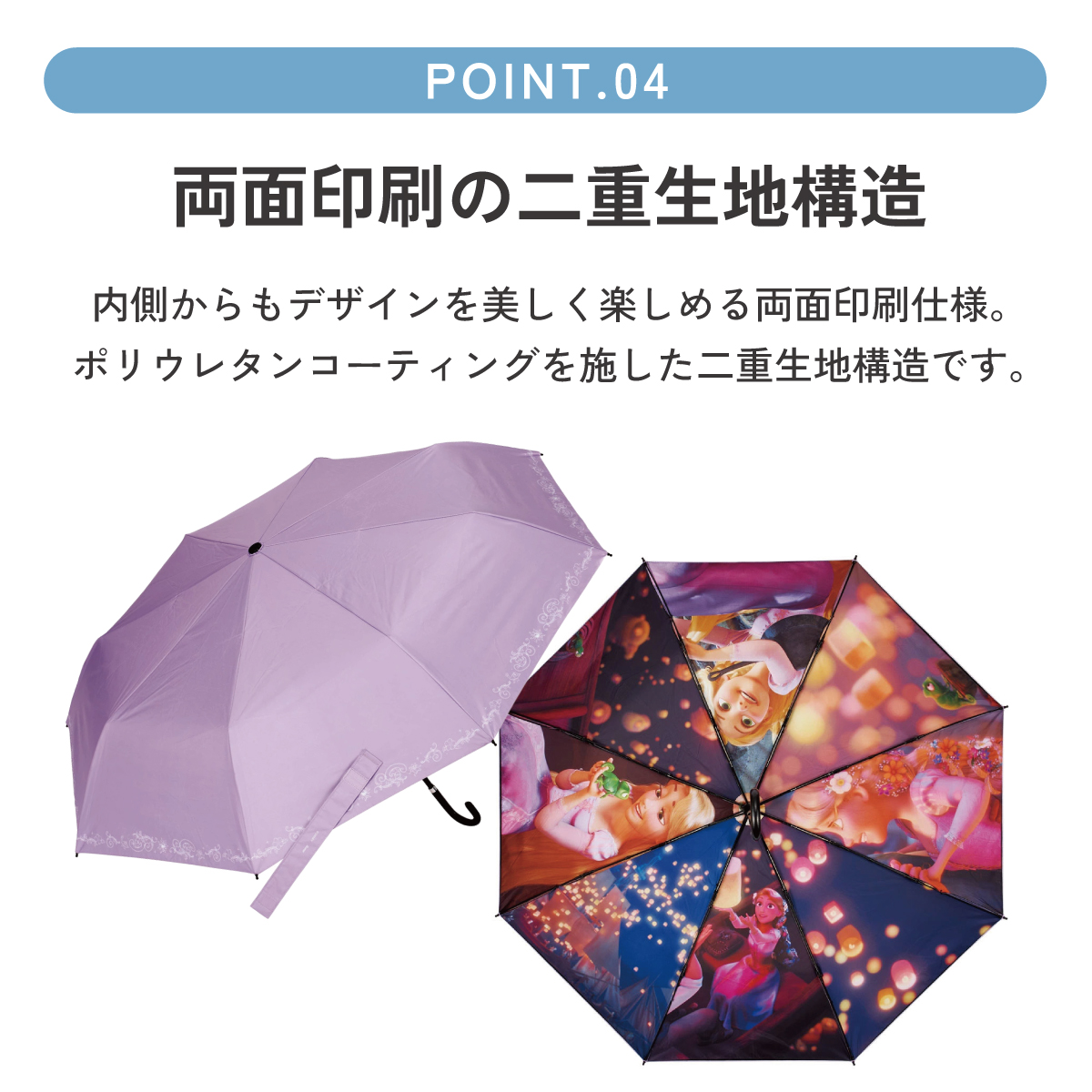 スケーター 日傘 晴雨兼用 傘 UVカット 遮光 遮熱 両面印刷 折りたたみ