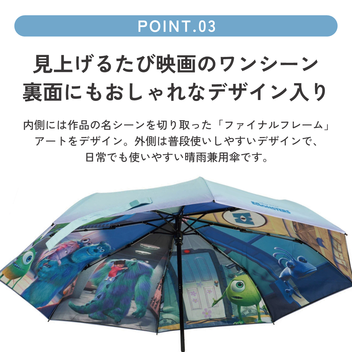 スケーター 日傘 晴雨兼用 傘 UVカット 遮光 遮熱 両面印刷 折りたたみ